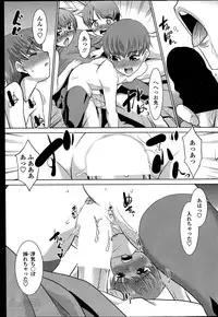 [Nekogen] Imouto ga Joukyou Shite Kimashite. . . Ch.01-07