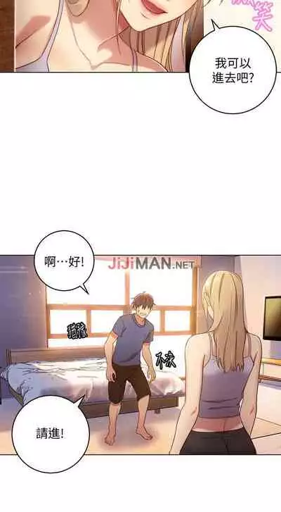 【周二连载】继母的朋友们（作者：Red-A&頸枕） 第1~46话