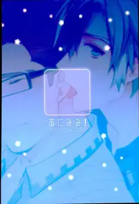 (Tales Link 5) [Dot chicken, Kemuri (Chikuan, Mennu)] Animimi! (Tales of Xillia)