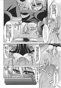 [Anthology] Sister Anthology Comics