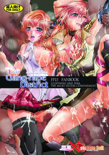 (C77) [Modae Tei x Abalone Soft (Modaetei Anetarou, Modaetei Imojirou)] The Gang-rape District / Rinjoku no Machi - Lightning & Sera Hakudaku no Shimai Kankin - (Final Fantasy XIII​) [English][Imari+Nemesis]
