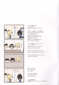 (C87) [CROSS HEARTS (Ayase Hazuki)] Samishigariya no Ningyohime (Kantai Collection -KanColle-)