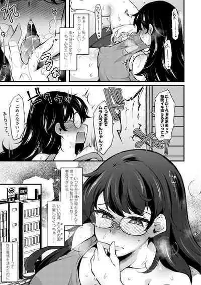 Onnanoko-sama no Iu Toori