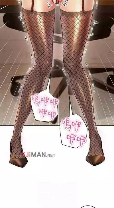 【周二连载】继母的朋友们（作者：Red-A&頸枕） 第1~46话