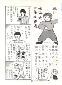 (C29) [Studio Awake (Various] G Spot (Various)