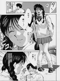 [Aizawa Sanae] Kagami no Naka no Alice 1