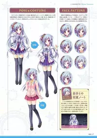 Sekai to Sekai no Mannaka de Visual Fanbook