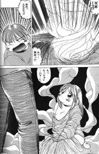 (成年コミック) [アンソロジー] Lolikko1 ロリッコ