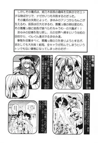 [Anthology] Pure Petit Vol. 4
