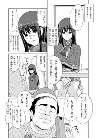 [Drop Dice (Kuro Itachi)] JK HUNT [Digital]