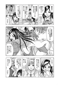 [Maru Dasshu] Hontou ni Atta Hiwai Sugiru Obakeyashiki～Bunbendai de Okasareru Joshi Kousei～ [Digital]