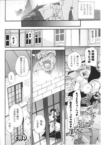 [Anthology] Sister Anthology Comics