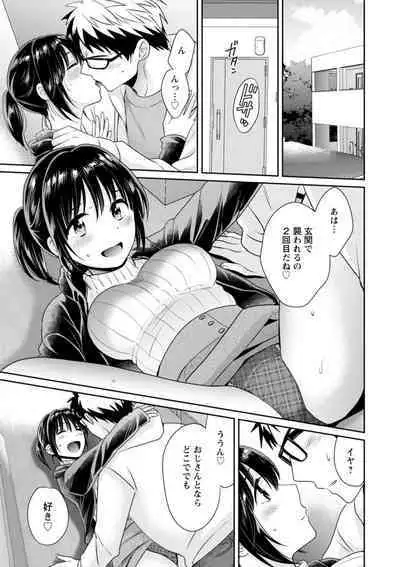 Anata no Mono ni Narimashita