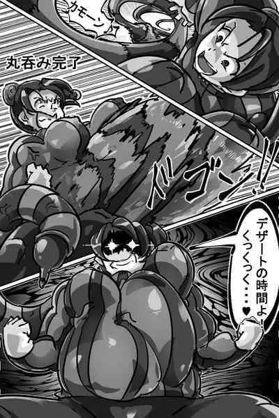 Naedoko ni Sare Haramu Heroine-tachi no Tatakai o Egaku Story