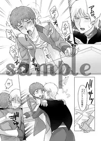 [NAIZON (Naiya)] Amuro Rape (Mobile Suit Gundam) [Sample]