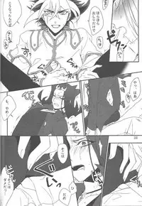 Akuma to Same no Himitsu no Kiroku