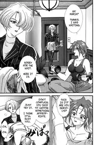 [TSK (Fuuga Utsura)] Maihime Karen 2 Alcohol Nights (Sakura Taisen) [English] [Incomplete]