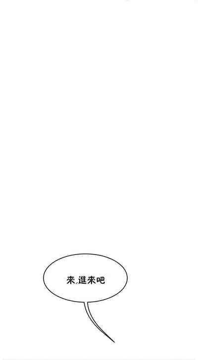 性教育 1-30 中文翻译（更新中）