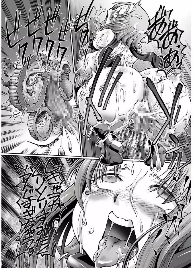 JK Ninja Marimo Ninpouchou Ch. 1-3