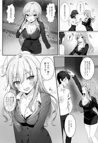 [Nekono Oyashiro (Mashu)] Osananajimi wa Otona no Onna [Digital]