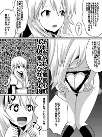 [Dining] Zasetsu! Idol no Zetsubou ~Ninki Idol ni Narenakatta Shoujotachi~ (THE IDOLM@STER)