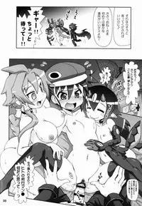 (C84) [PNO Group (Hase Yuu)] Yarikomi Man● (Disgaea)
