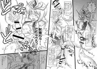 [Yayoi fantasy zone] Obata Yayoi Classic Collection