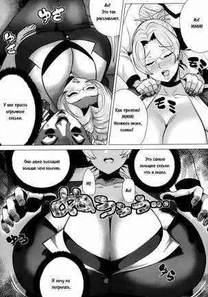 Okaa-san no Yoru no Kao | Настоящая мама