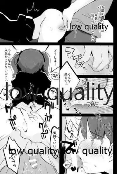 オダマキちゃん女装配信のお部屋