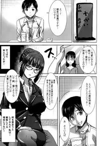 (C89) [Namakemono Kishidan (Tanaka Aji)] Unsweet Kurose Katsuko Plus Kakugo...