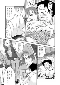 [Coonelius (Coo)] Moshimo Jikan ga Tomattara!? 3 Byou [Digital]