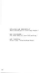 Fate/Final Fantasy(fate/stay night) (chinese)(xxx混合)