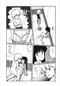 [Kouno Mai] Kiken na omajinai