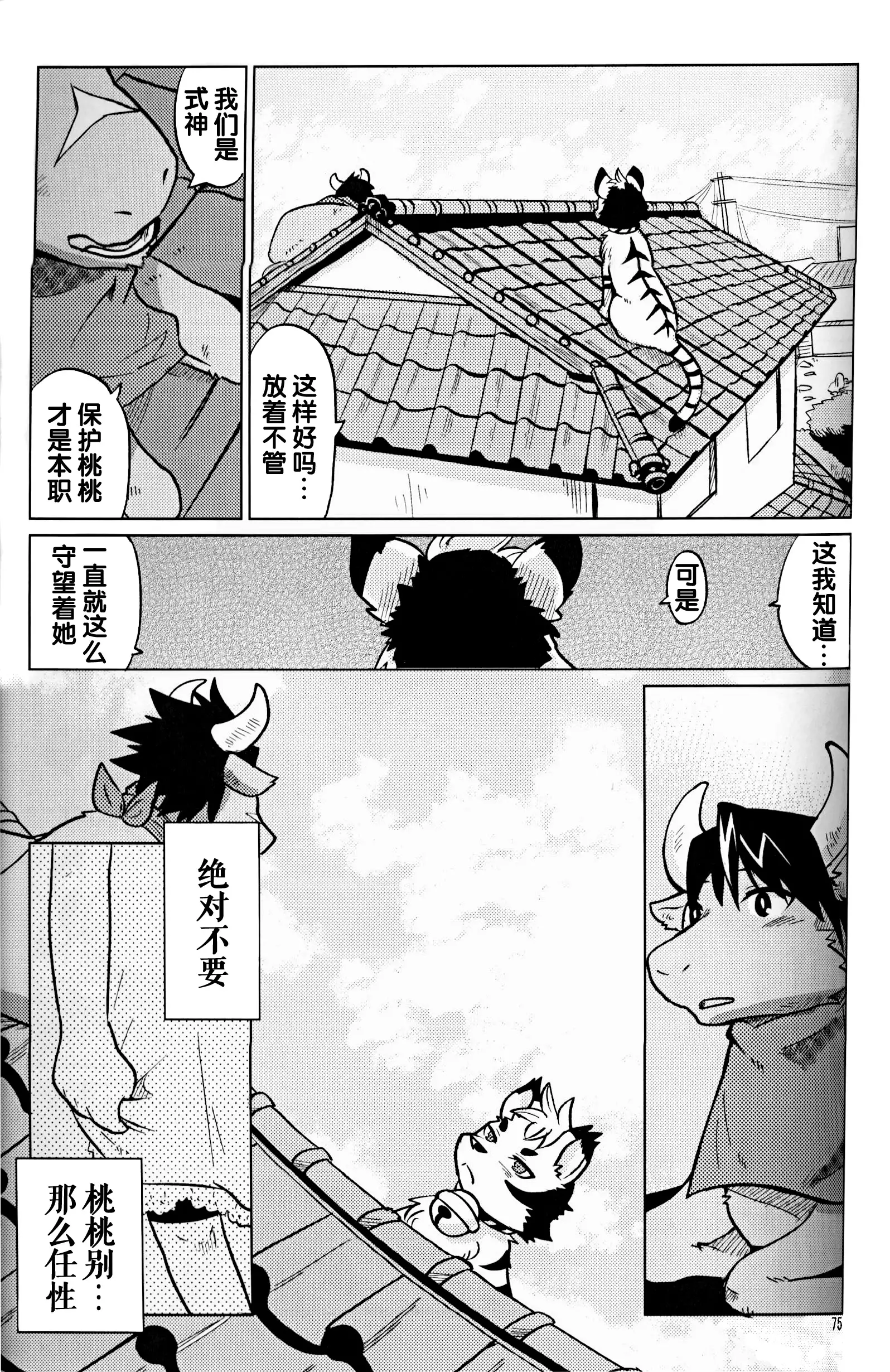 （C86）ヤフオク!