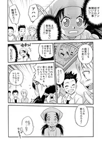 (C78) [Studio Tar (Kyouichirou)] Shoujo Giten