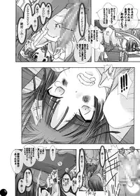 [PLECO (Chikiko)] Juukan Audition DL Premium Ban (K-ON!) [Digital]