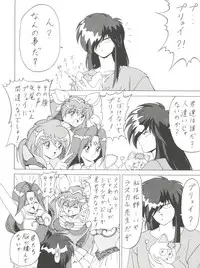 [Toufuya (Various)] Toufuya Kyuuchou (Various)