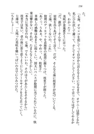 せんせい～W授業