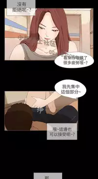 恶女来了请小心 [中国翻訳]