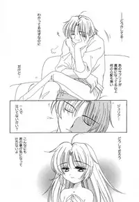 [Anthology] Pure Petit Vol. 4