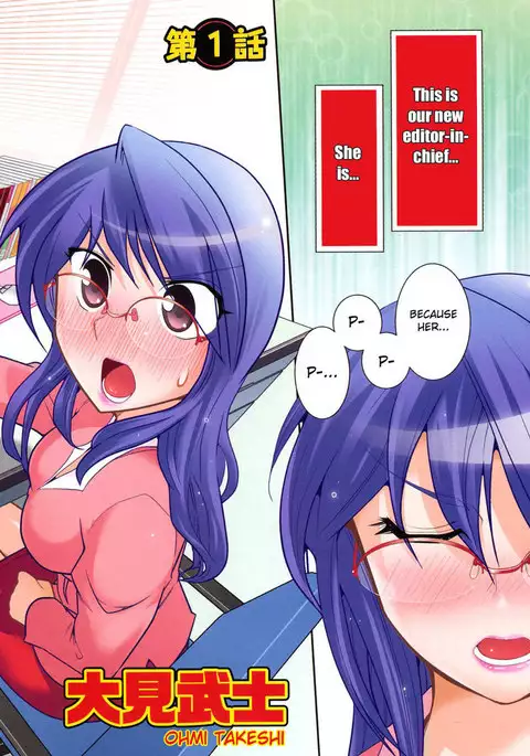 Monthly 'Aikawa' The Chief Editor Chp. 1