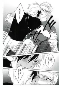 (HaruCC21) [Dot chicken (Chikuan)] Tasukete! Biyaku no Chikara (Tales of Xillia)