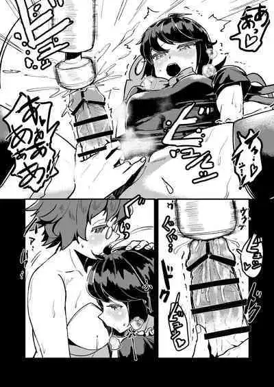 MamiNue Yoru no Jijou