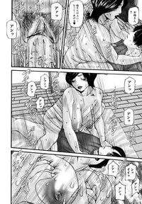 [Mikikazu] Midara Haha