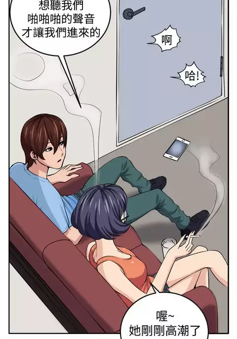 trap 圈套 ch.14