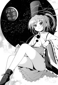 (Reitaisai 9) [Tsukiyomi (Porurin)] ShinreibyouVSTengu (Touhou Project)