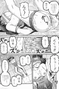 [KEN] SEX