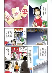 COMIC AUN 2006-02 Vol. 117
