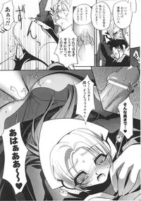 [Anthology] Sister Anthology Comics
