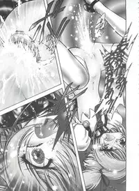 [Anthology] Ero-chan to Issho 3 (Cardcaptor Sakura)